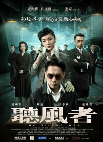 国内精品一区二区在线观看