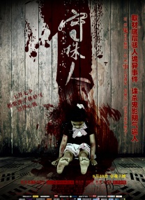 黄色伊人网
