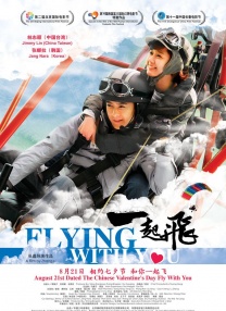 av免费高清电影