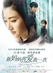服装形象代言人