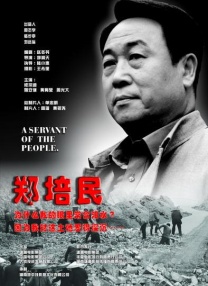 欧洲1069男同性恋