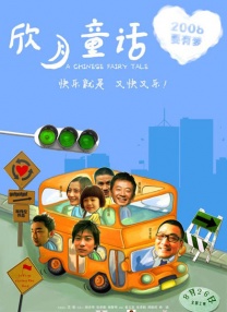 白娜马洁