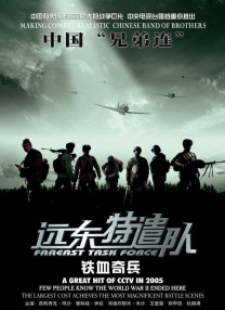 萌爱