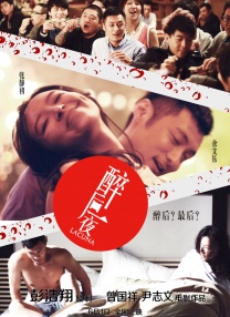 高压监狱主演