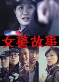 蔡千惠电影大全在线观看