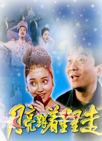 相泽南必看5部