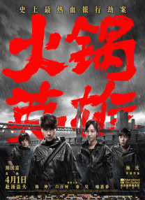 婷婷国产天堂久久综合五月
