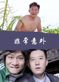 胡本兴刘琴完整版小说在线阅读