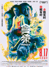 欧美日韩视频在线