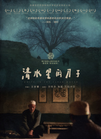 国产男同志麻豆bosyhd