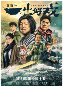 国产成人tv