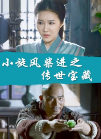 日韩激情片在线观看
