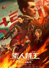 校花的冲动惩罚小说在线观看全文阅读