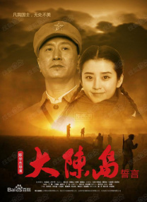 夫人杂乱的生活