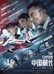 亚洲另类在线观看
