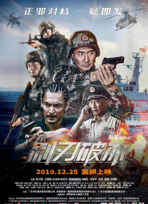 一区二区三区四区无限乱码在线观看