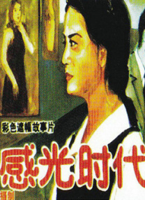 情敌的优势