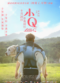 背着丈夫外遇之旅