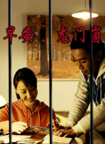 女人的涵养