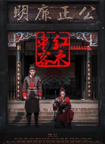 主教练好