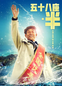 部长的秘密邮件下载