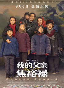 黑人群p