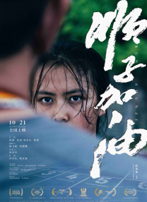 中国台湾伦理片