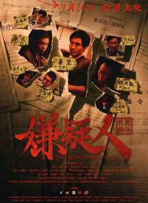 亚洲理论电影