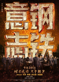 h高辣