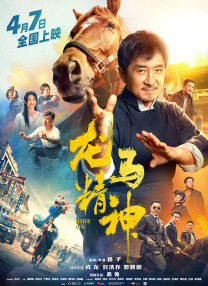 中文字幕成人在线观看
