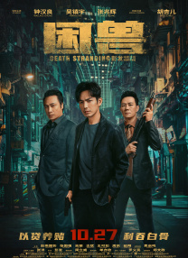 男同被绑着摸jiji