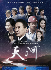 漩涡拼音