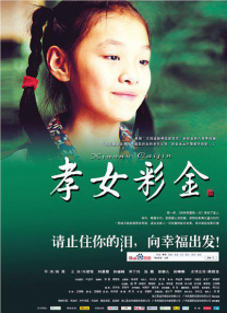 国产91在线观看