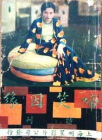 精品日韩欧美一区二区三区在线播放