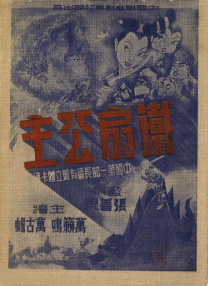 成人免费xxxxx在线观看
