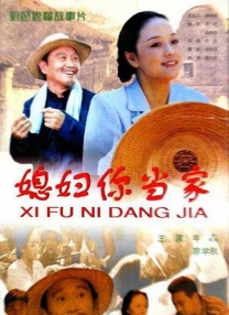 休假的