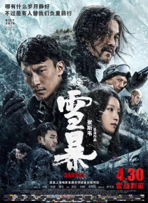 我的秘书