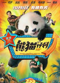 xx在线观看