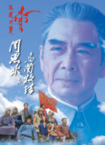 黑人操日本