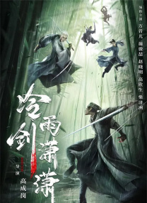 老司机久久影院