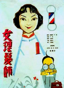 自拍偷自第11页
