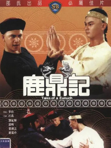 国产在线高清不卡免费播放