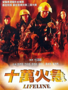 久久中文精品