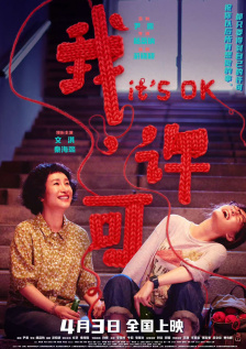 国产亚洲视频网站