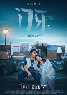 桃花阁成人网在线观看